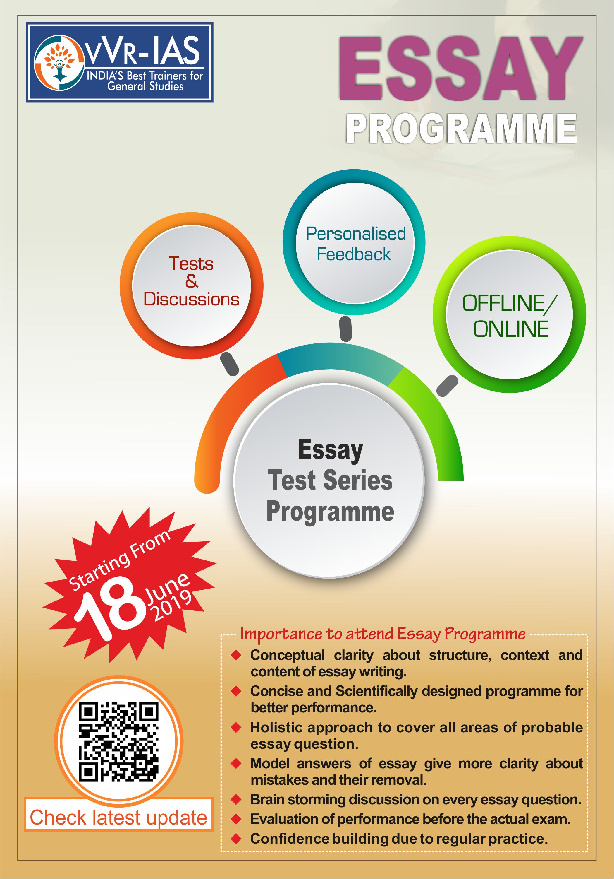 Essay Programme Essay Programme