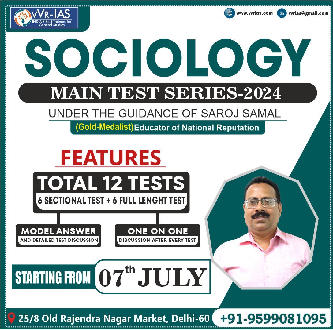 Best Test Series for Sociology Optional